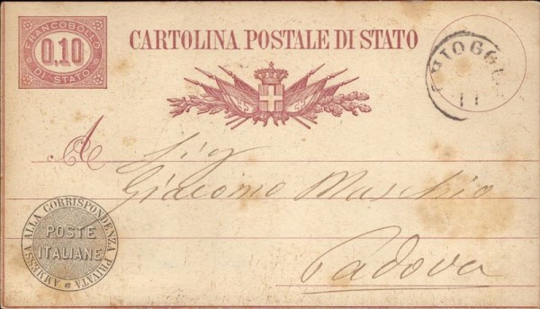 Cartolina postale de stato